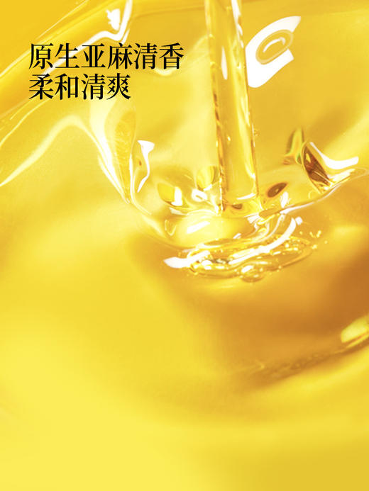 【OMEGA3营养油】高亚麻酸亚麻籽油250ml 商品图4