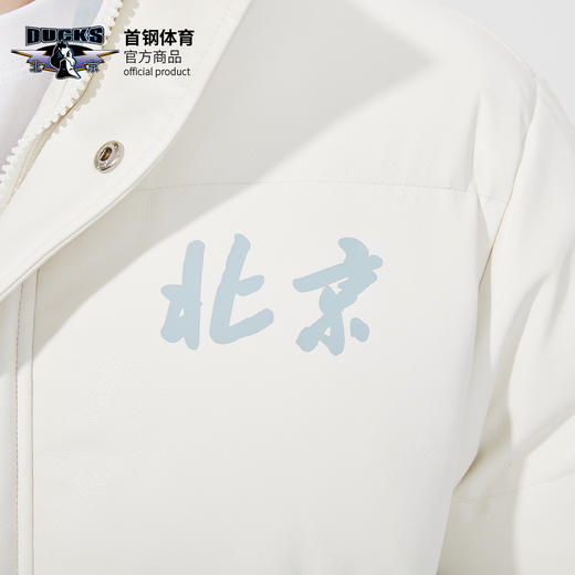 北京首钢篮球俱乐部官方商品 | 冬季新品白色PU短款棉服外套耐脏 商品图3