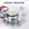 中国 PROYA/珀莱雅红宝石面霜 50ml 版本随机发 商品缩略图2