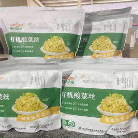 亲民食品有机酸菜丝1.2kg
