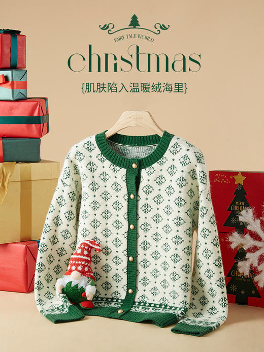 【年终特卖】熙世界氛围感穿搭毛衣开衫秋冬提花圆领针织短外套 商品图2