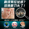 吉列剃须刀手动刮胡刀胡须锋速3经典6刀头非电动非吉利男士新手自用囤货便携德国原装进口生日礼物送男友 /个人护理 /男士剃须 /剃须刀头/刀片 商品缩略图2