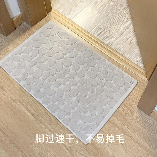 连绵 全棉素色提花地巾 商品图1