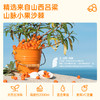 麦谷村 沙棘原浆  200克/盒（10小条） 商品缩略图5