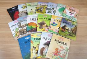 打动孩子心灵的中国经典 全套18册适读年龄6-9岁