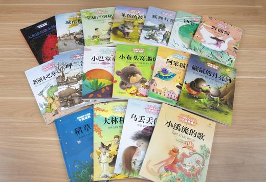 打动孩子心灵的中国经典 全套18册适读年龄6-9岁 商品图0