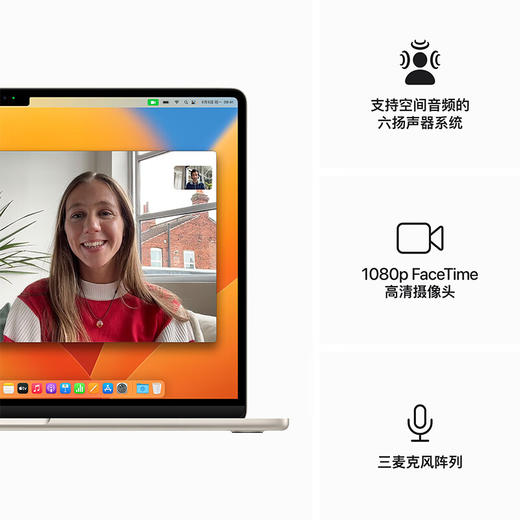 MacBook Air 15英寸（M2） 商品图7