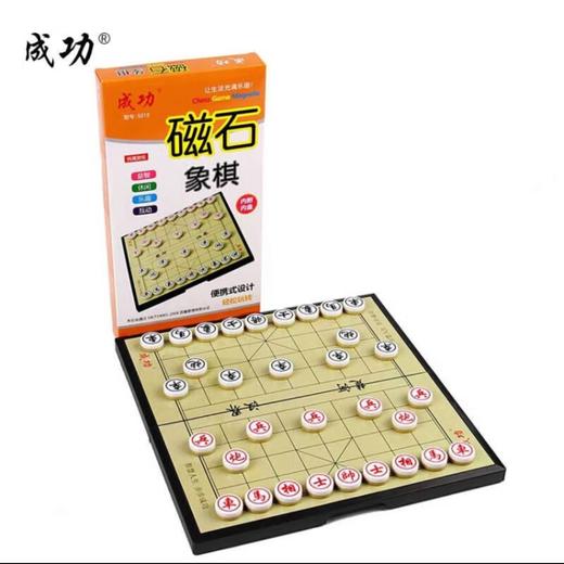 成功磁石中国象棋中号NO.5212 商品图0