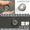 laseecon 年抛 雾野 直径14.5mm着色13.8mm 商品缩略图14