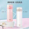 miGo 保温杯女水杯男士保温水杯316不锈钢车载商务弹盖泡  星空·轻量保温杯 商品缩略图3