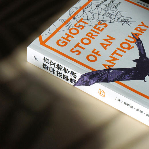古文物专家奇异故事集 商品图1