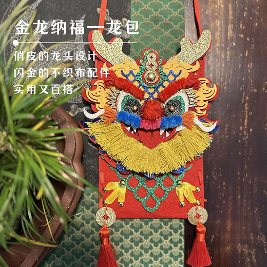 【2.11日15点以后订单初八发】【爆款清仓 直降90元】阿波罗兔大有福来新年艺术套装，门神抱枕DIY包小挂饰 商品图3