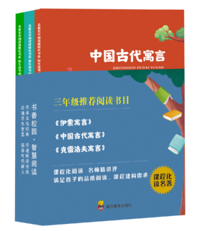【2024春季】快吧（三年级下册）全3册