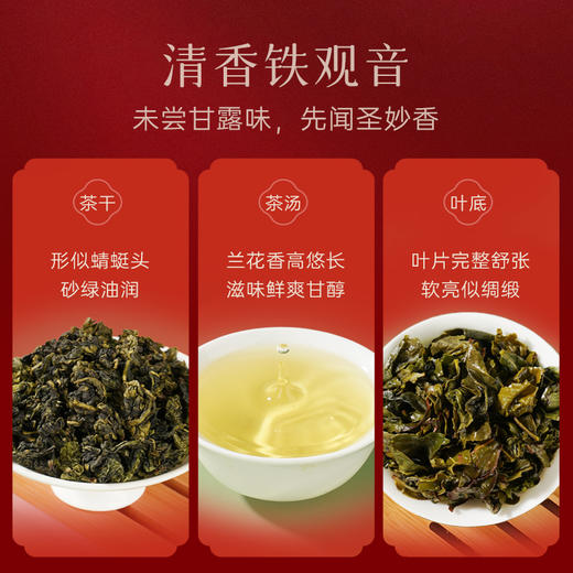 华祥苑-31.7g大红袍，清香铁观音，正山小种，陈皮白茶，陈皮普洱组合品鉴装 商品图4