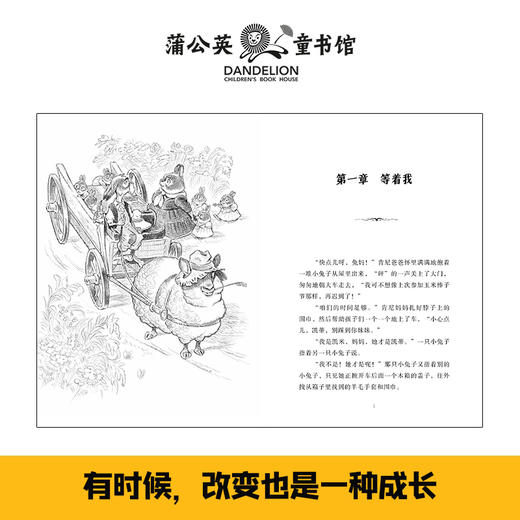 肯尼和怪兽书   6年级正版现货速发|名师推荐|小学生课外阅读六年级 商品图1