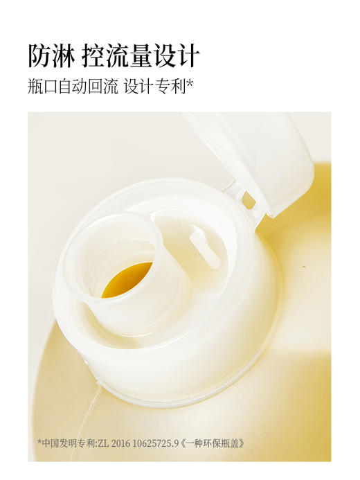 【家庭装营养油】 山茶油 2L 商品图4