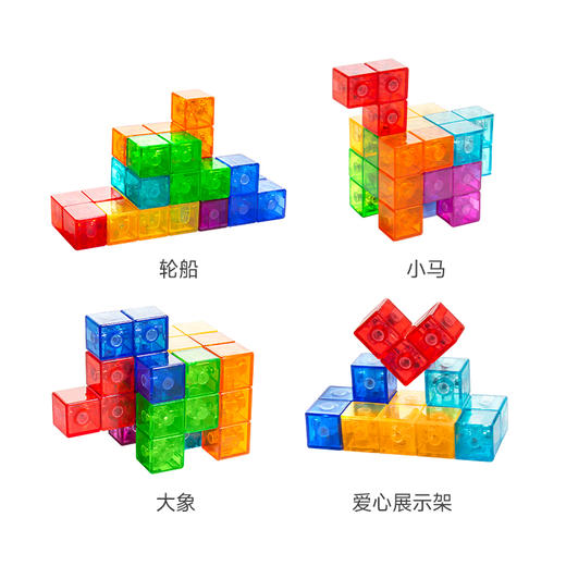 29.9秒杀！思创品牌索玛方块/益智魔方 商品图3