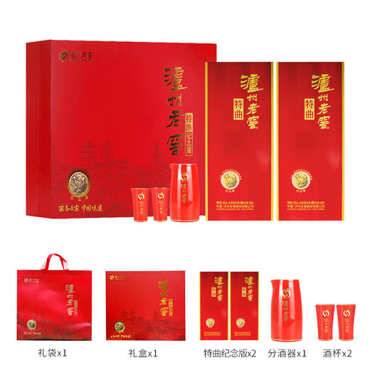 【酒厂直营】52度 泸州老窖 特曲（纪念版）礼盒套装 500ml*2    泸州老窖官方旗舰 商品图2