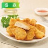 25H泰森原味鸡块1000g/袋（25g/个）15袋/件 商品缩略图6
