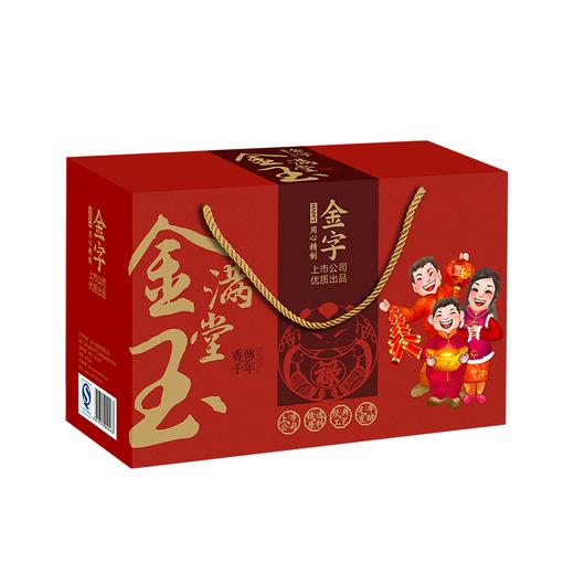 金字金玉满堂火腿腊味礼盒1690g 商品图3