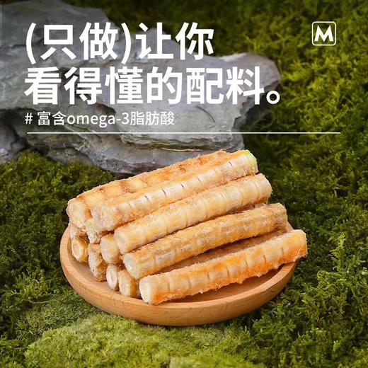 【犬猫通用太棒辣】冻干三文鱼骨棒磨牙洁齿鱼油满满补钙美毛120g 商品图1