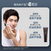 安利雅姿男仕®净肤洁面乳 商品缩略图2