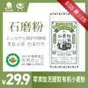 【有机认证】北大荒有机饺子粉&有机面粉2.5kg/袋 北兴农场有机面粉可溯源 商品缩略图6