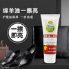 【一擦即亮！ 膏体鞋油】鞋油 绵羊油 擦皮鞋油清洁防水上色护理 皮革保养油 商品缩略图0