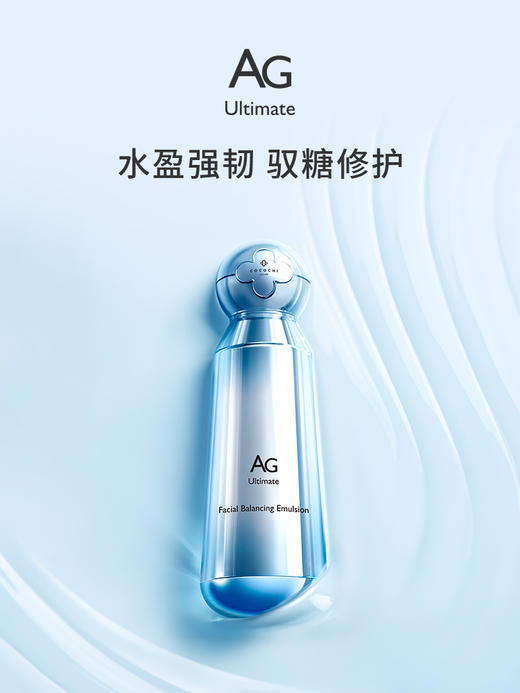 cocochi 可可琪可思曼 舒缓均肤平衡乳 130ml【保质期：2025年9月】 商品图1