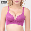 【断码清仓】梦芭蒂小胸聚拢内衣女无钢圈上托收副乳调整型文胸罩 商品缩略图6