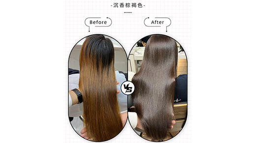 沉香棕褐色-B6-11 商品图0