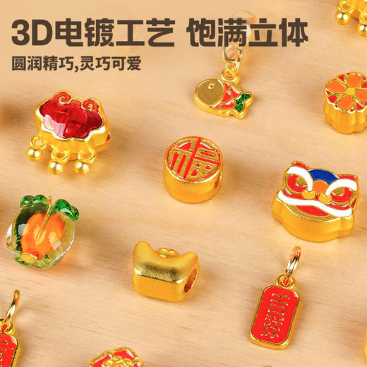 【新年品】TOI图益 新年串珠儿童玩具制作手工diy材料包24年国潮礼盒女孩礼物 商品图4