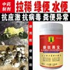 【康肽菌宝】600g（大西农戈博士） 商品缩略图0