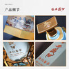 【品牌直发】西凤酒文化艺术 商品缩略图2