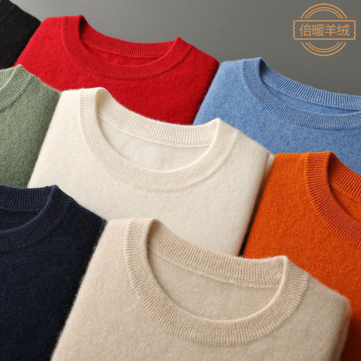红览~圆领毛衣男时尚休闲纯羊毛针织衫秋冬季男士长袖内外穿搭打底衫NS56-817 商品图0
