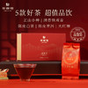 华祥苑-31.7g大红袍，清香铁观音，正山小种，陈皮白茶，陈皮普洱组合品鉴装 商品缩略图0