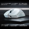 Razer雷蛇毒蝰V2 Pro专业版无线鼠标【雷蛇官方直营，3年有限质保】 商品缩略图1