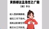 黄鹤楼送孟浩然之广陵  手势 商品缩略图0