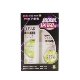 清扬控油平衡洗发水400ml+160ml