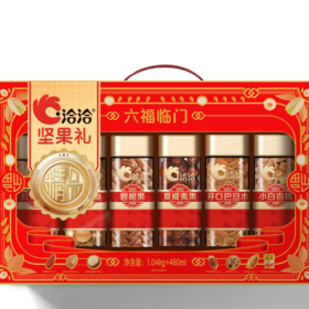 洽洽坚果 休闲食品礼盒 六福临门 礼盒装 1040g +480ml