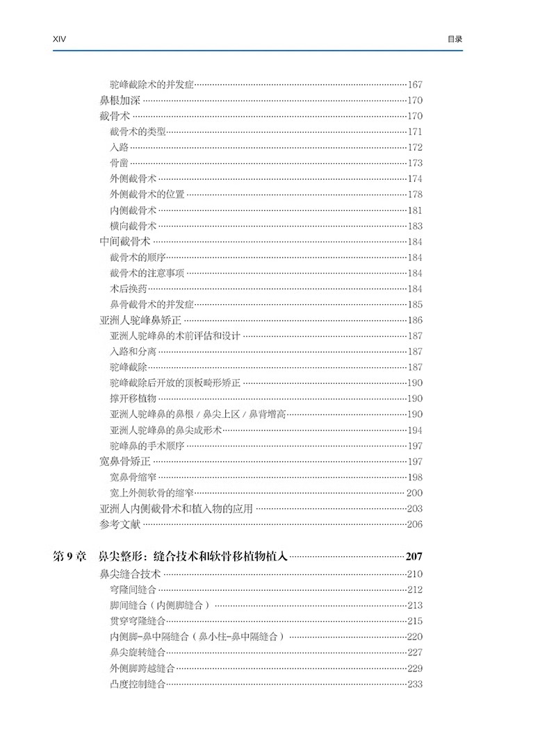 详情图片_16.jpg