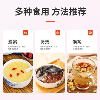 早康宁夏枸杞子500g特优大颗粒枸杞泡茶宁夏枸杞不熏硫不染色防伪认证 商品图7