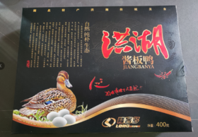 【严选】洪湖隆客多酱板鸭礼盒/母鸭装400g（厂家直发）