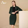 AD墨绿色高级感小香风套装女2023新款西装名媛职业两件套裙子 商品缩略图2