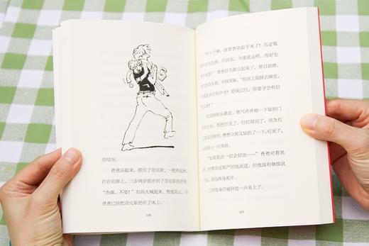 忠犬山姆   4年级正版现货速发|名师推荐|小学生课外阅读四年级 商品图2