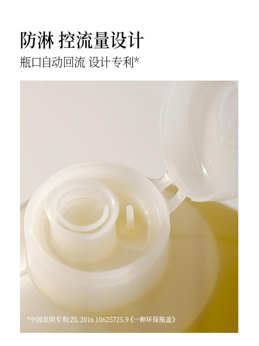 【家庭装营养油】 葡萄籽油 2L 商品图3