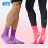 URG 2.0 专业跑步袜子 全新推出紫色款和高帮款 跑马拉松比赛越野跑步耐力跑训练慢跑健身徒步运动袜  可定制 商品缩略图0