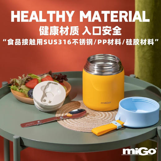miGo焖烧杯316不锈钢焖烧壶保温饭盒男女士真空保温杯闷烧壶罐 新星典·焖烧杯 商品图5
