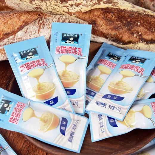【香甜柔滑！加糖甜炼乳】熊猫炼乳炼奶20小包装家用蛋挞烘焙咖啡奶油小馒头奶茶店商用 商品图1