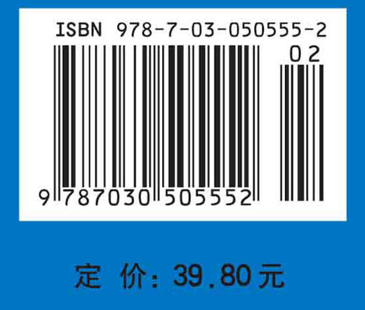 分子医学基础实验教程 商品图2